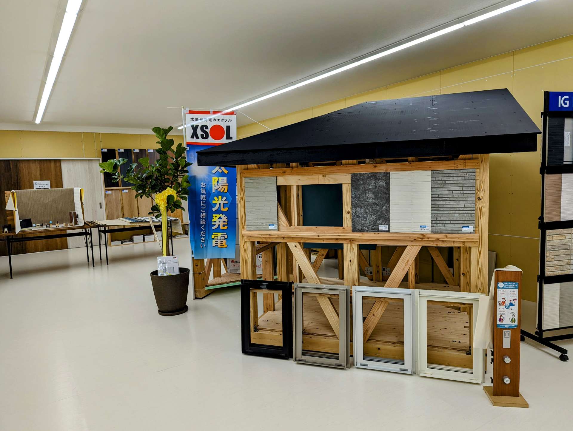 外壁事例コーナー